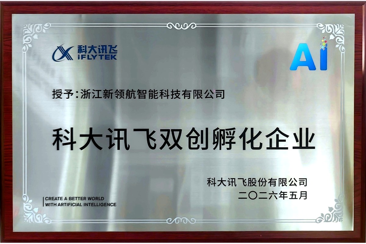 资质图 1